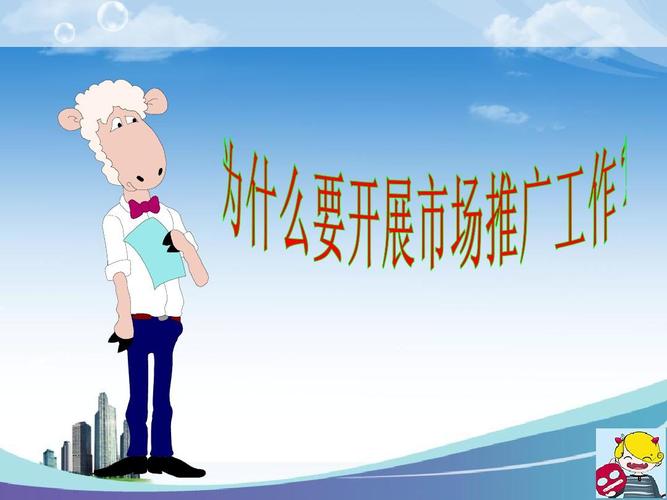 从模板到策略 品牌与新产品市场推广方案全指南