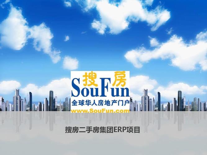 公司产品介绍模板 公司产品介绍ppt模板 市场推广方案模板 营销策划