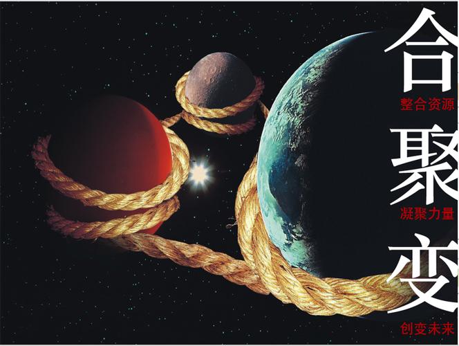 龙企联盟商会品牌营销推广策划方案