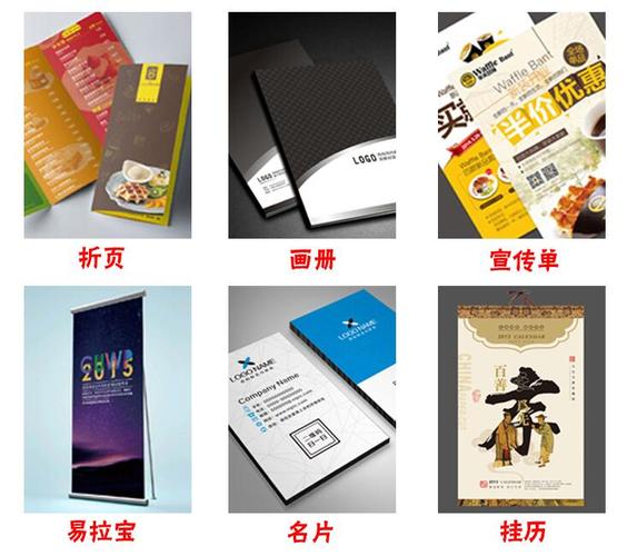 全案视觉营销 从画册到品牌推广的一体化设计策略